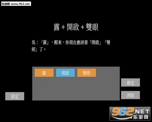 RoomsOfLu(露的房间安卓版)截图0