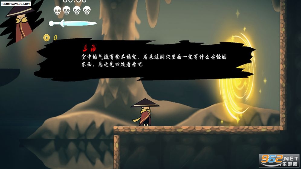 默灵传安卓版截图2
