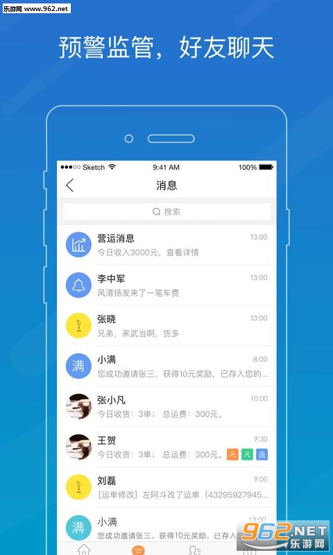 ��������appv4.16.43��ͼ1