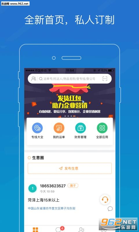 ��������appv4.16.43��ͼ3
