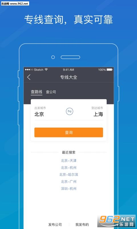 ��������appv4.16.43��ͼ4