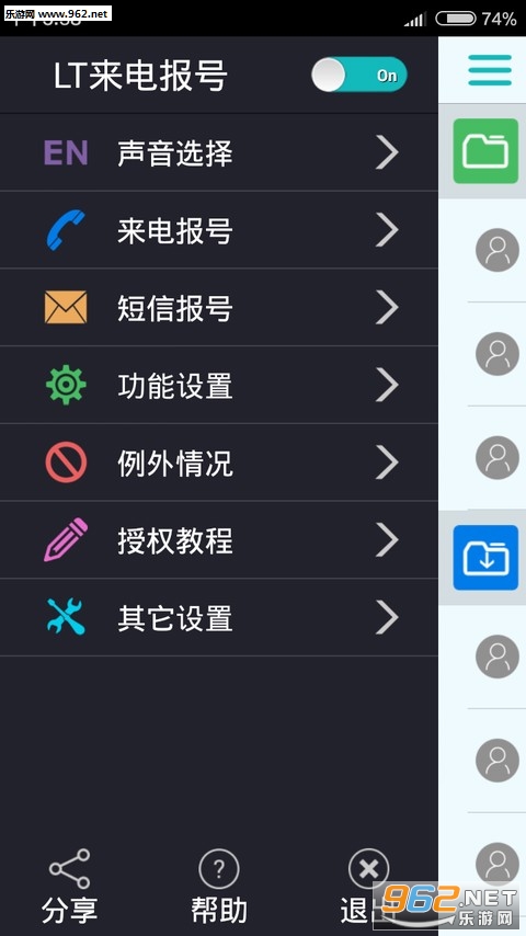 ���籨�Ű�׿��v4.7.0��ͼ0