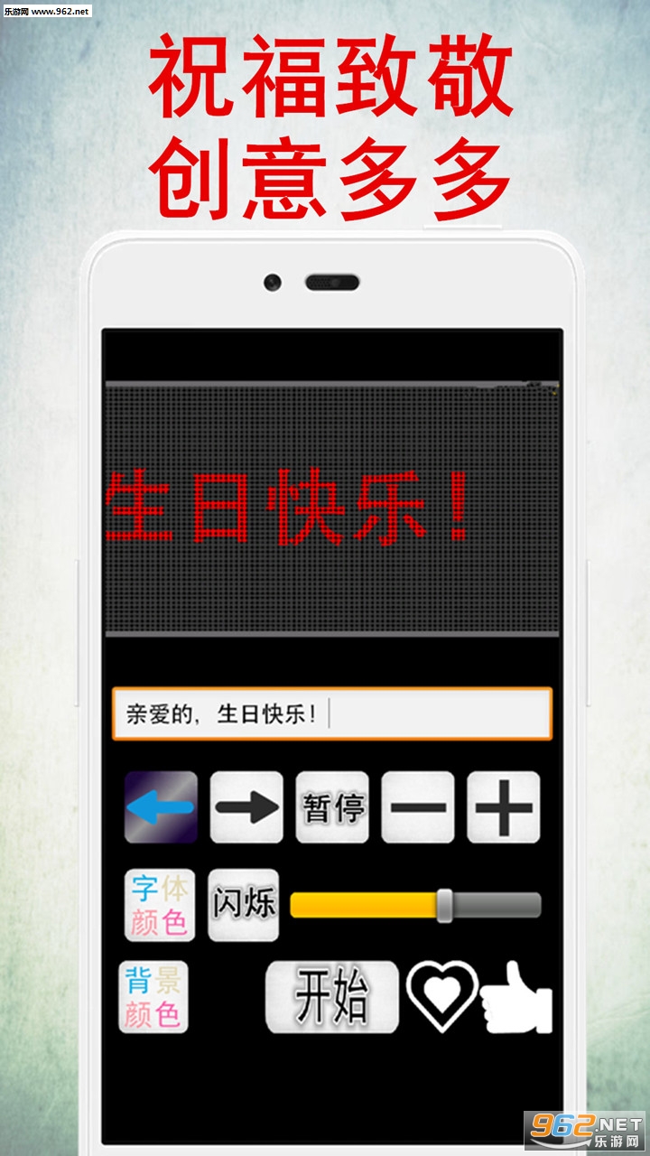LED������ʾ��appv11.0��ͼ1