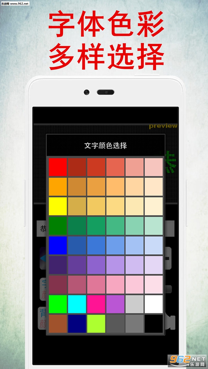 LED������ʾ��appv11.0��ͼ2
