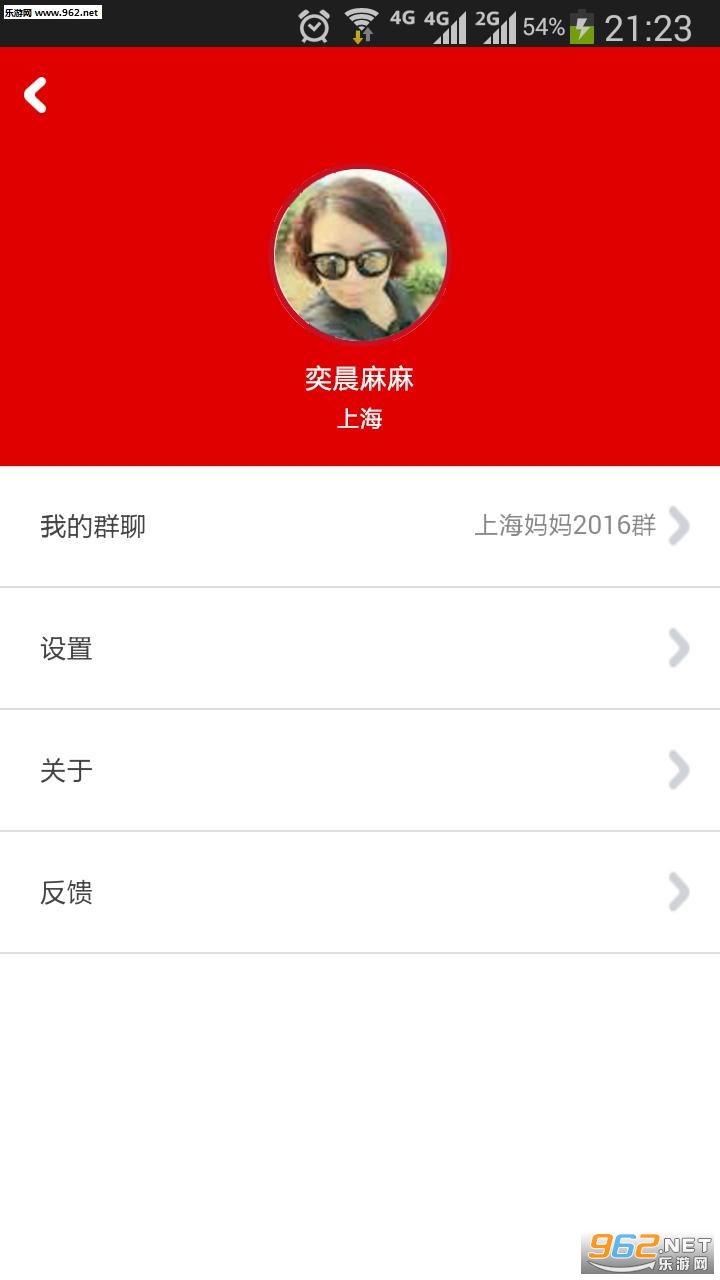 ����Ⱥ��׿��v3.3.36��ͼ0