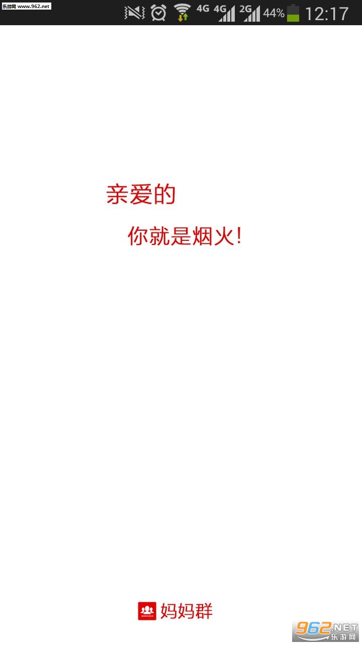 ����Ⱥ��׿��v3.3.36��ͼ3
