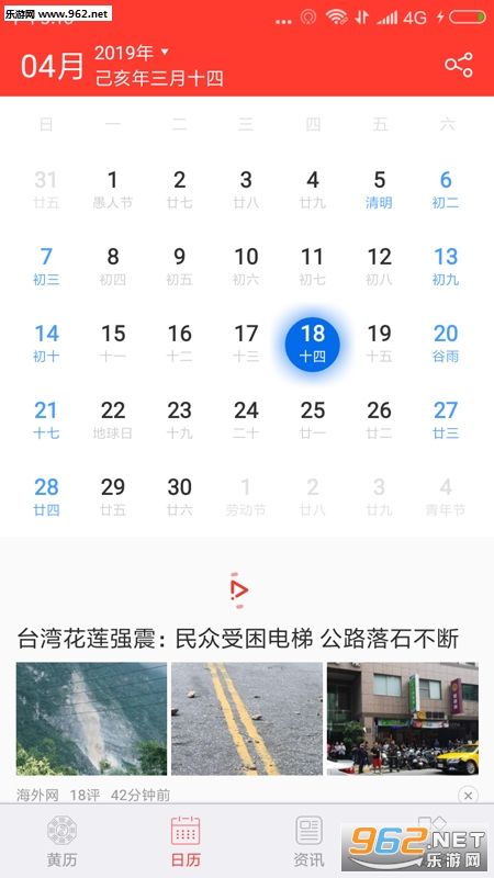�л�����������appv1.1.2��ͼ0