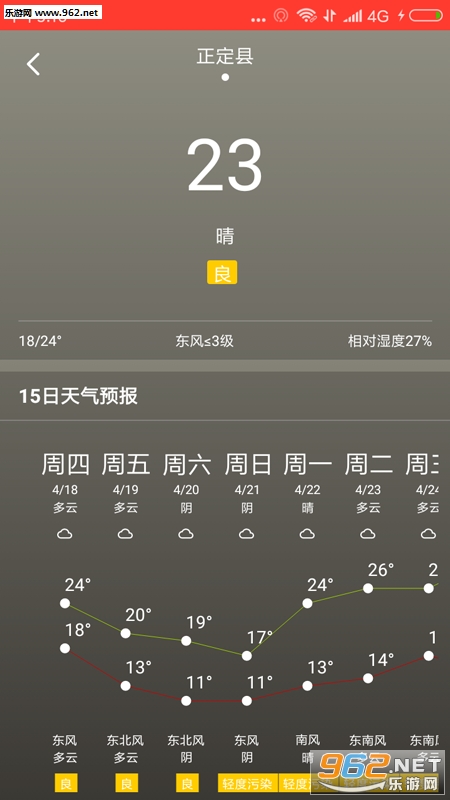�л�����������appv1.1.2��ͼ1