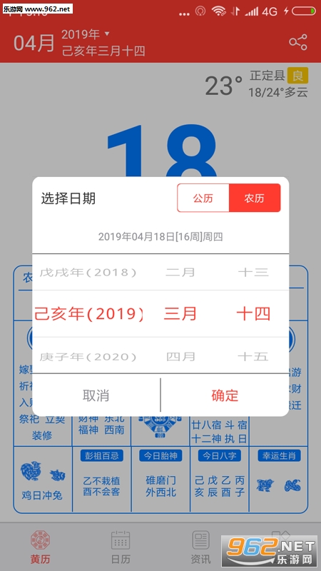 �л�����������appv1.1.2��ͼ2