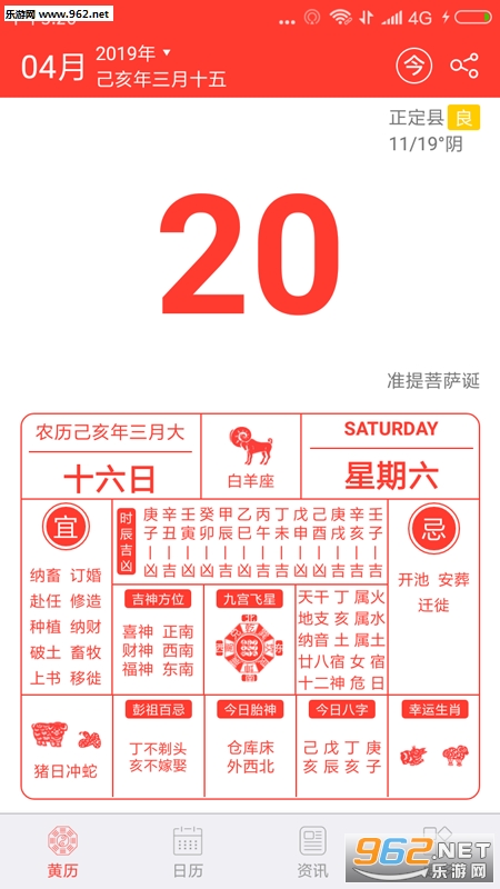 �л�����������appv1.1.2��ͼ3