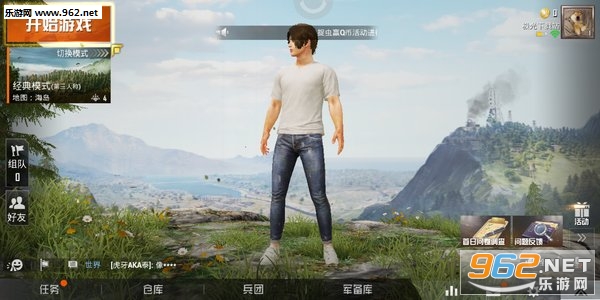 ��Ѷ�µ��ж��ٷ���v1.1.3��ͼ1