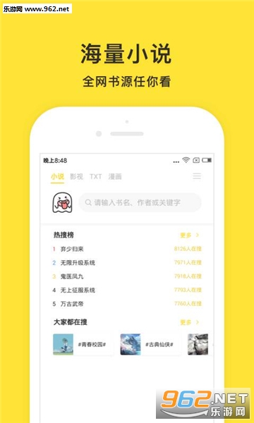 С�����Ѱ�׿��v0.8.1��ͼ1