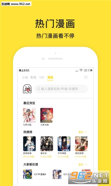 С�����Ѱ�׿��v0.8.1��ͼ2