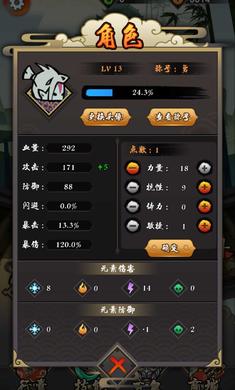 ������RUYI���°�׿��v1.1.0��ͼ2