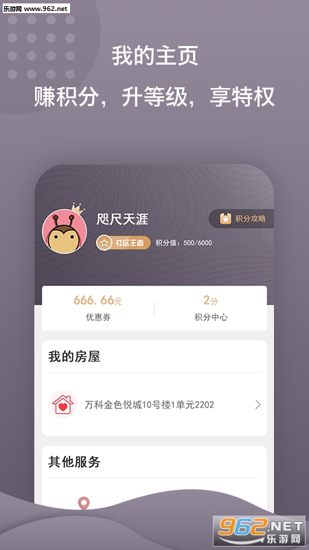�䳲e����appv4.5.8��ͼ0