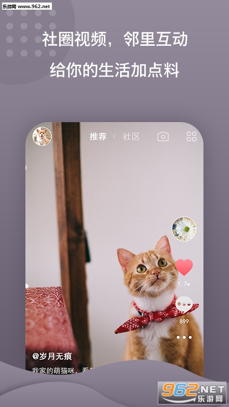 �䳲e����appv4.5.8��ͼ1