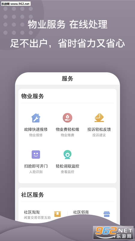 �䳲e����appv4.5.8��ͼ2
