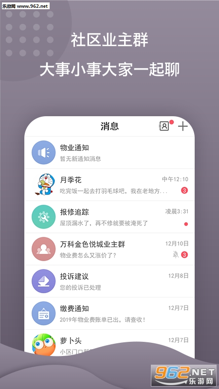 �䳲e����appv4.5.8��ͼ3