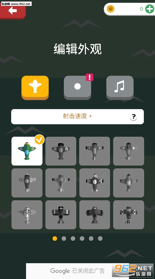 Block Shooter(�������ְ�׿��)��ͼ0