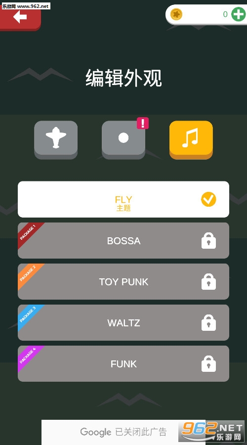 Block Shooter(�������ְ�׿��)��ͼ1