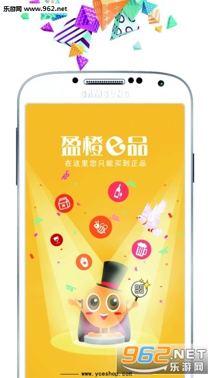 ӯ�Ȱ�׿��v1.0.0��ͼ0