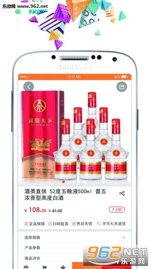 ӯ�Ȱ�׿��v1.0.0��ͼ3