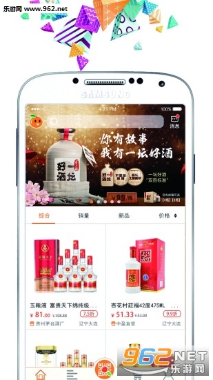 ӯ�Ȱ�׿��v1.0.0��ͼ2