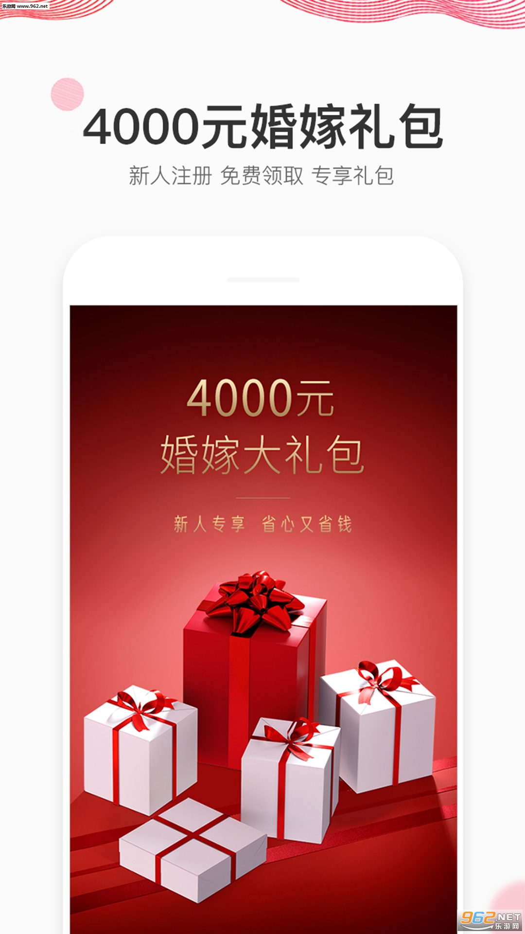 �۽�����׿��v4.8.0��ͼ3