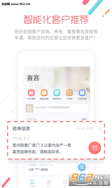 �־����Ͱ�׿��v5.6.3��ͼ0