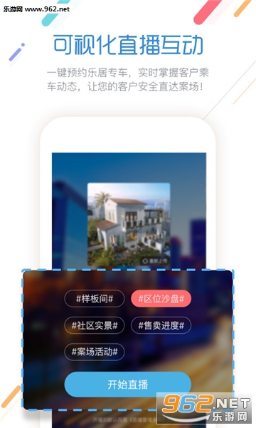 �־����Ͱ�׿��v5.6.3��ͼ3
