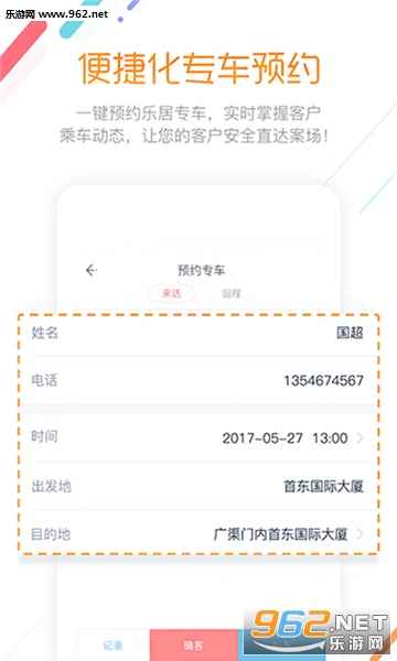 �־����Ͱ�׿��v5.6.3��ͼ4
