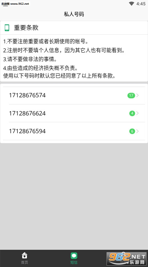 ˽�˺��밲׿���ͼ1
