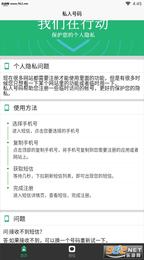 ˽�˺��밲׿���ͼ0