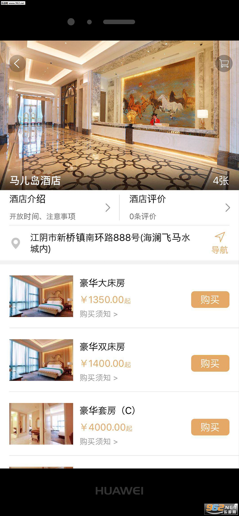 ����ˮ��appv2.0.7��ͼ0