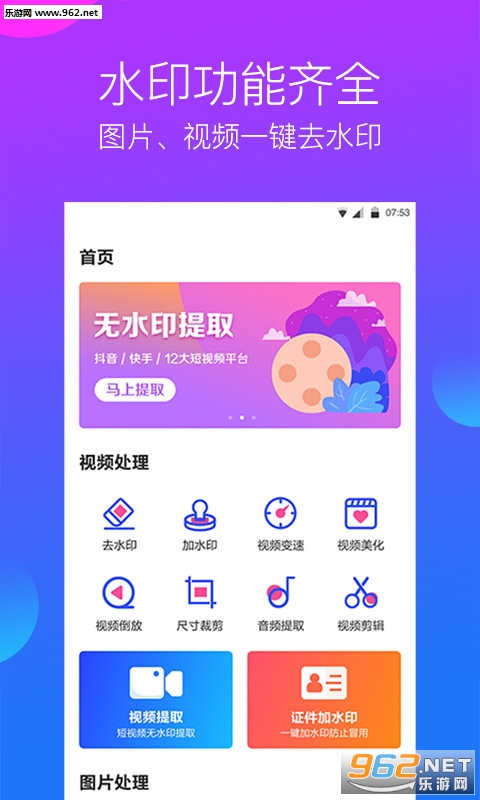 ˮӡ�����Ұ�׿��v1.5.8��ͼ2