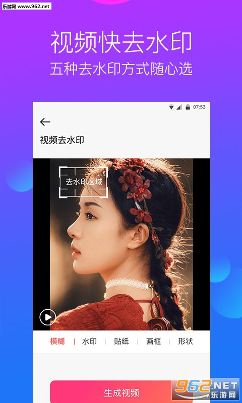 ˮӡ�����Ұ�׿��v1.5.8��ͼ3