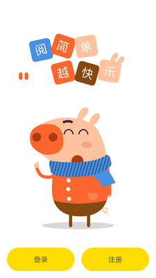 �����appv1.1.1��ͼ0