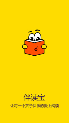 �����appv1.1.1��ͼ1