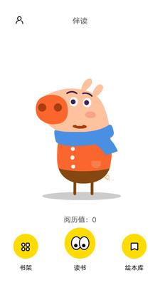 �����appv1.1.1��ͼ2