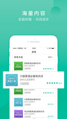 �Ǻ�appv1.1.0��ͼ0