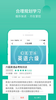 �Ǻ�appv1.1.0��ͼ1
