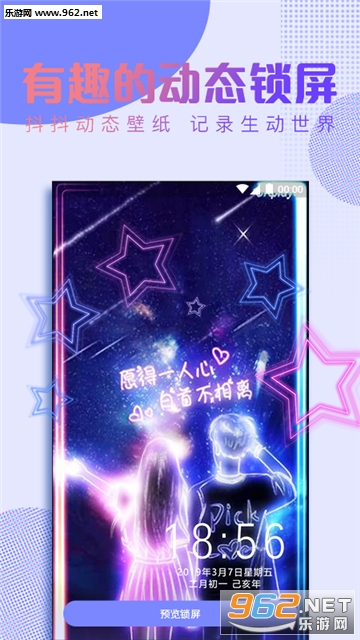 ������̬��ֽ��׿���ͼ0