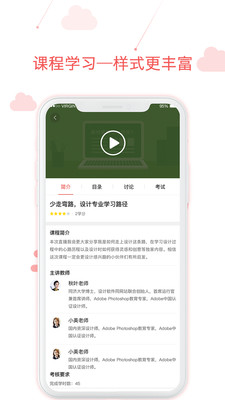 �õ�appv1.95.2��ͼ3