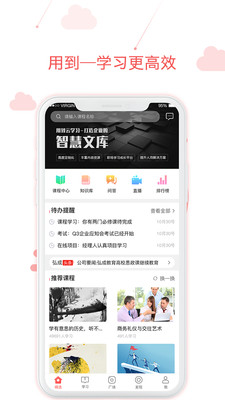 �õ�appv1.95.2��ͼ4
