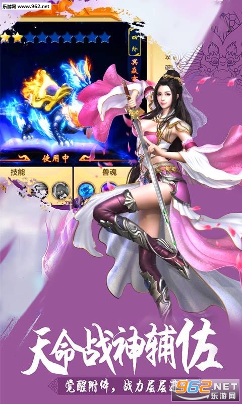��ħ��Ԫ֮�������ν�ͼ0
