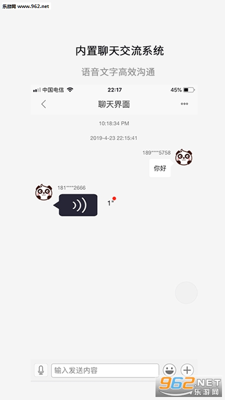 ����Ӵ��appv1.0.14��ͼ1