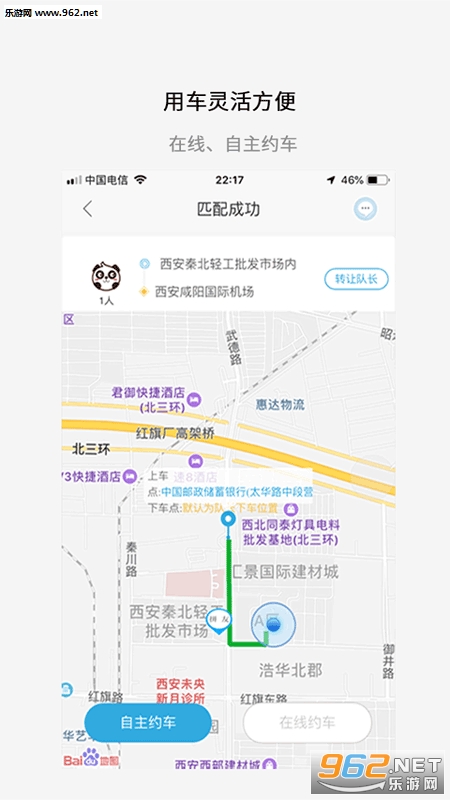 ����Ӵ��appv1.0.14��ͼ0