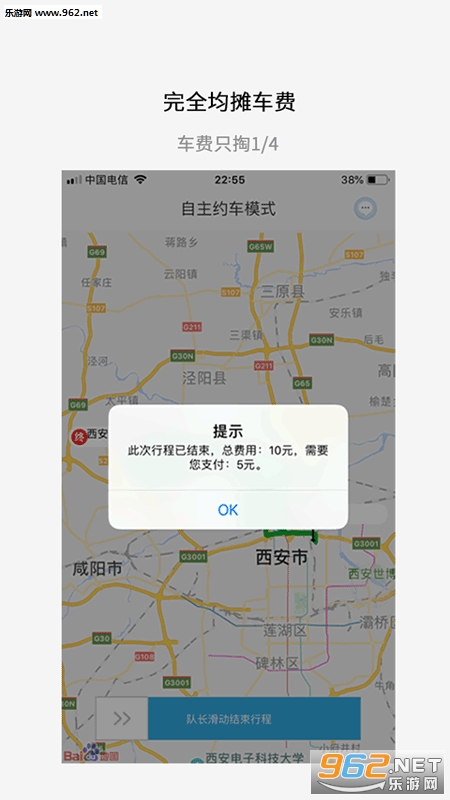 ����Ӵ��appv1.0.14��ͼ3