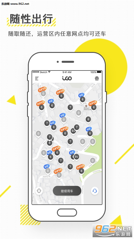 iGO��������appv2.6.8��ͼ2