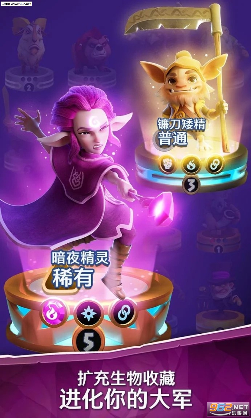 索尔加德传奇安卓最新版截图3